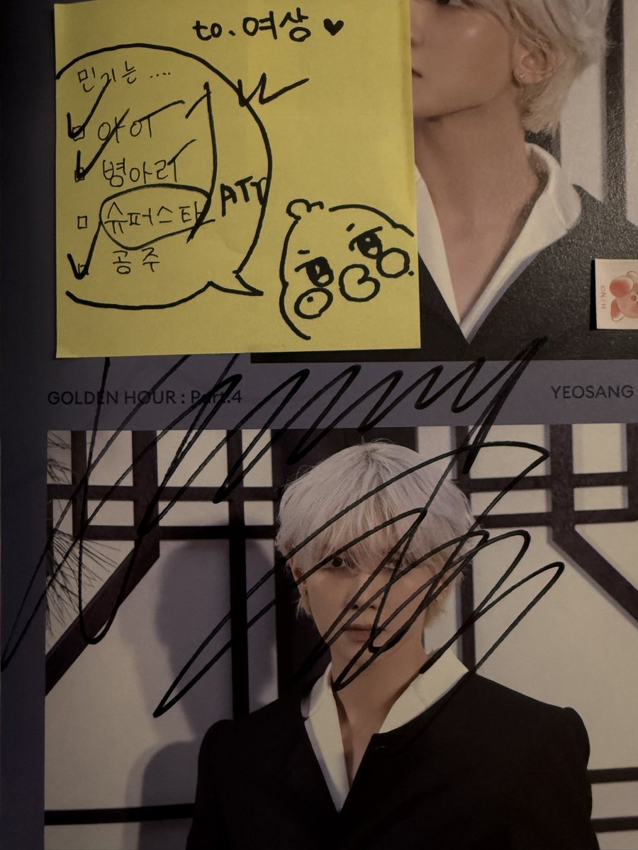 kimootayui's tweet photo. 20260326 도베즈(민기♡여상)

여상이는 “민기는 ATINY에게는 슈퍼스타지만, 나한테는 그 외의 선택지 전부야 (애기, 병아리, 공주야)”라고 했어

#민기
#여상
#도베즈 https://t.co/ZJdp37fCT0