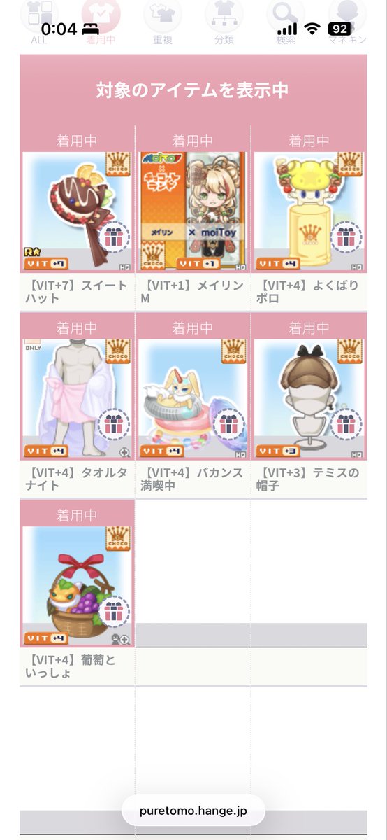 rarusi3's tweet photo. Vアバも売るので買う方いらっしゃいましたら〜 https://t.co/ctrdRp1B6x