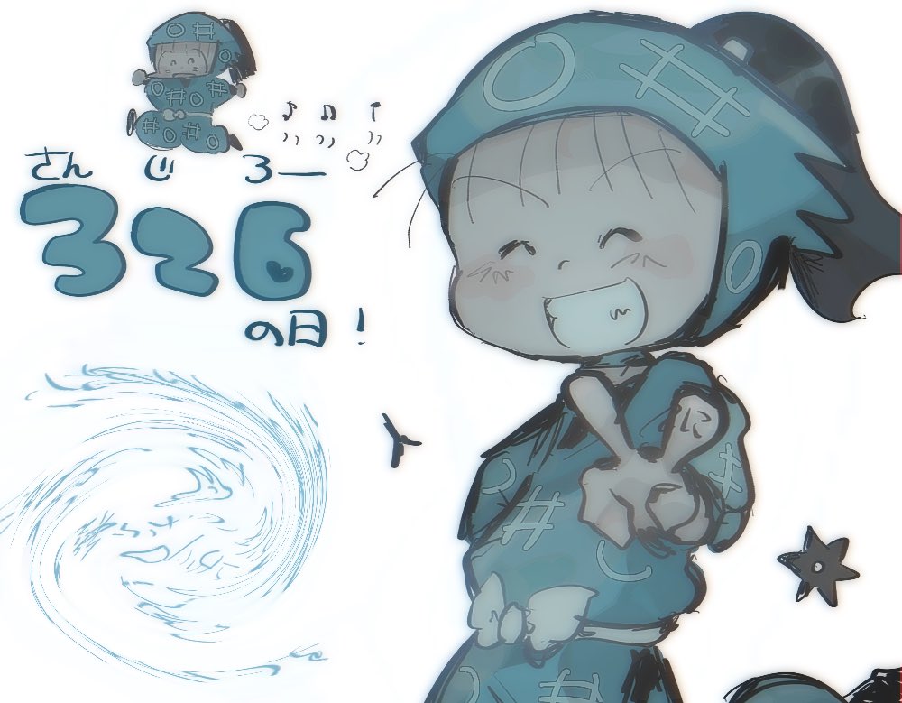 星太郎 tweet media