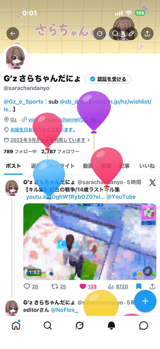 G’z さらちゃんだにょ tweet media