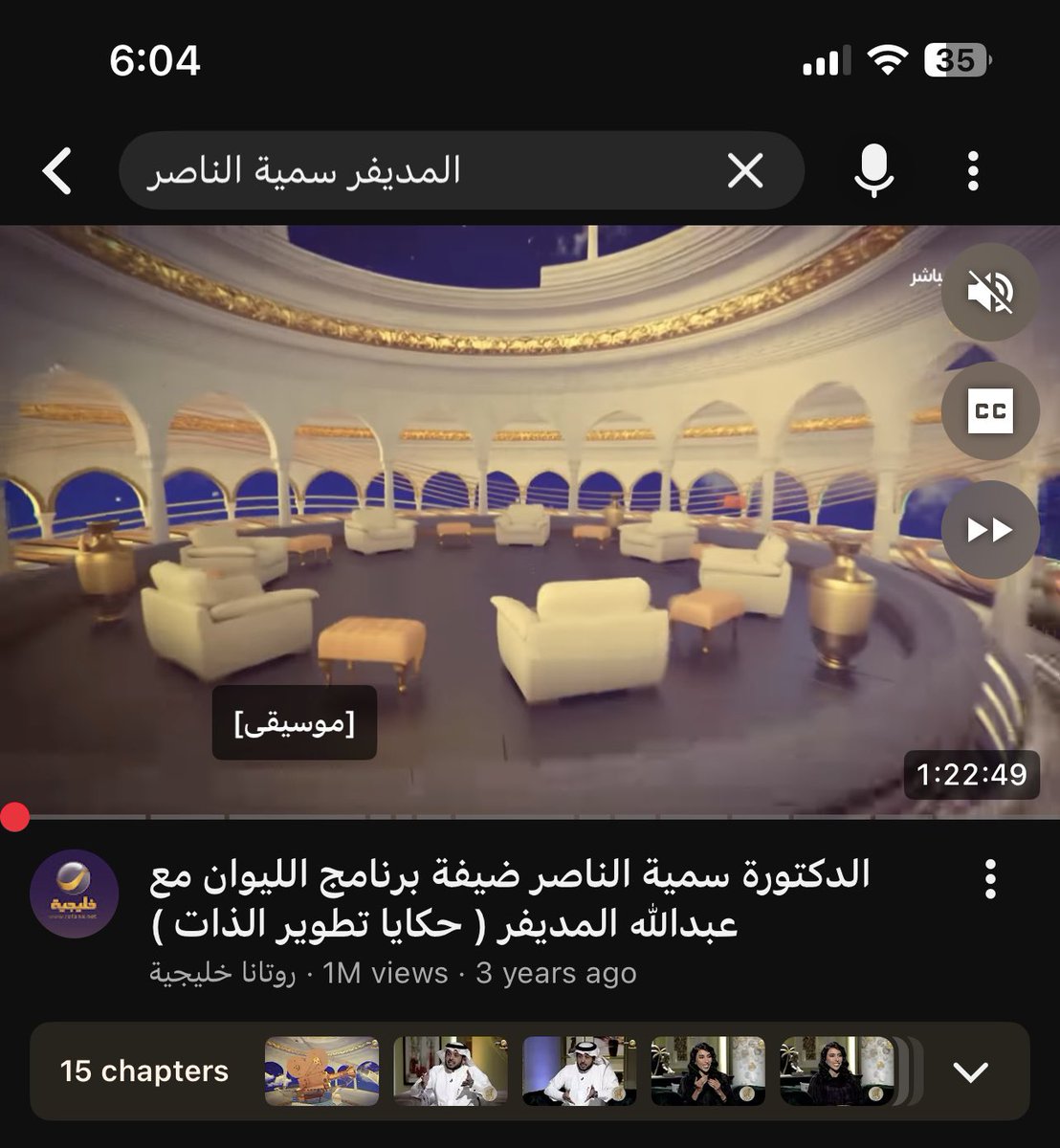 فاطمة. tweet media