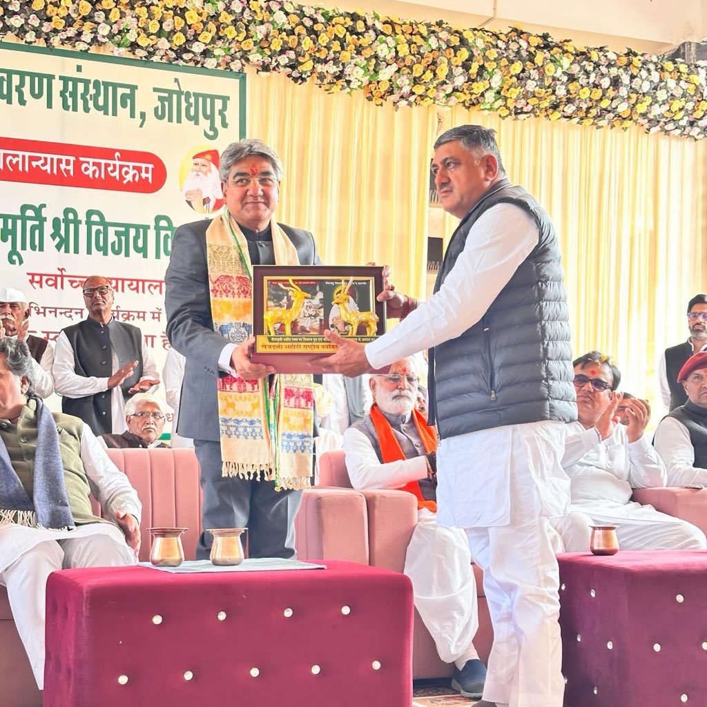 Dr. Papu Ram Dara tweet media