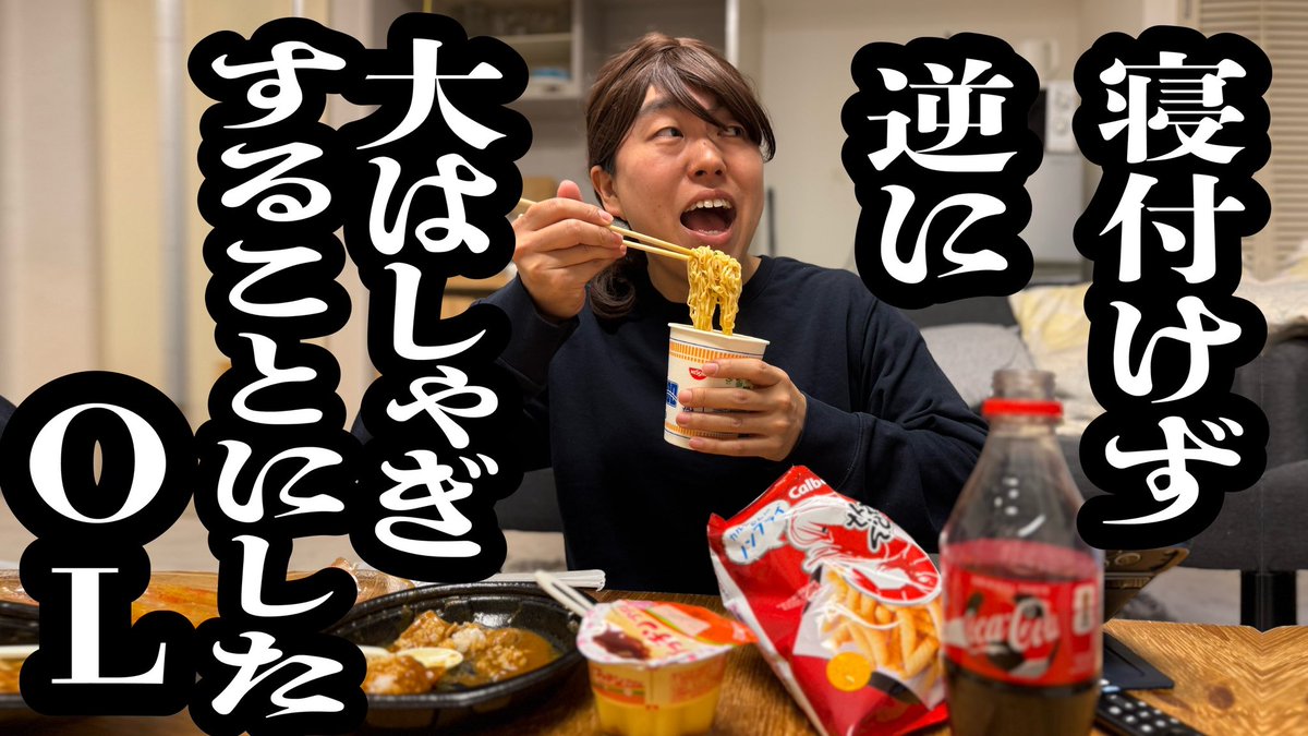 ジェラードン かみちぃ tweet media