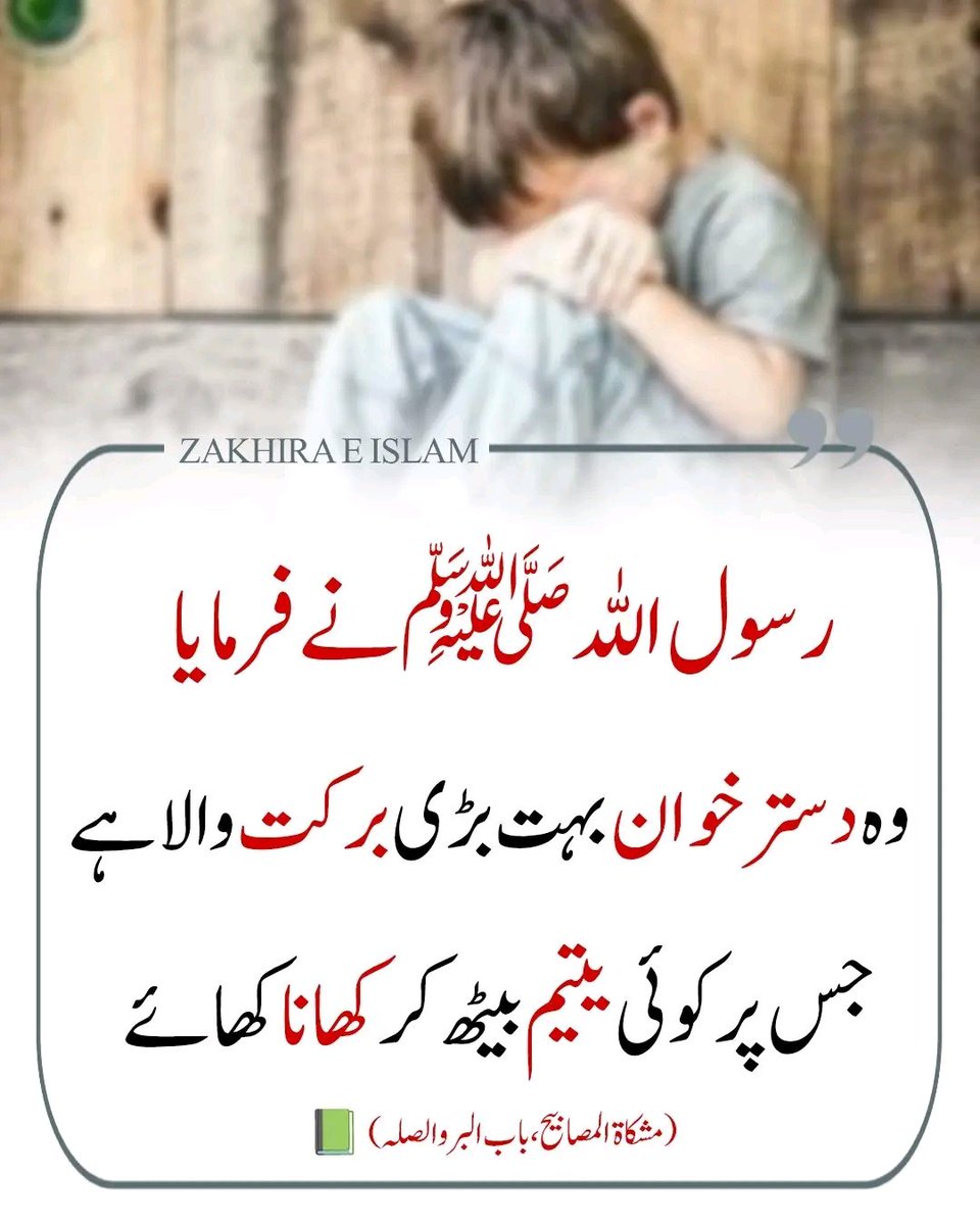 ChotiSheikhni's tweet photo. https://t.co/73VfHh12Qy