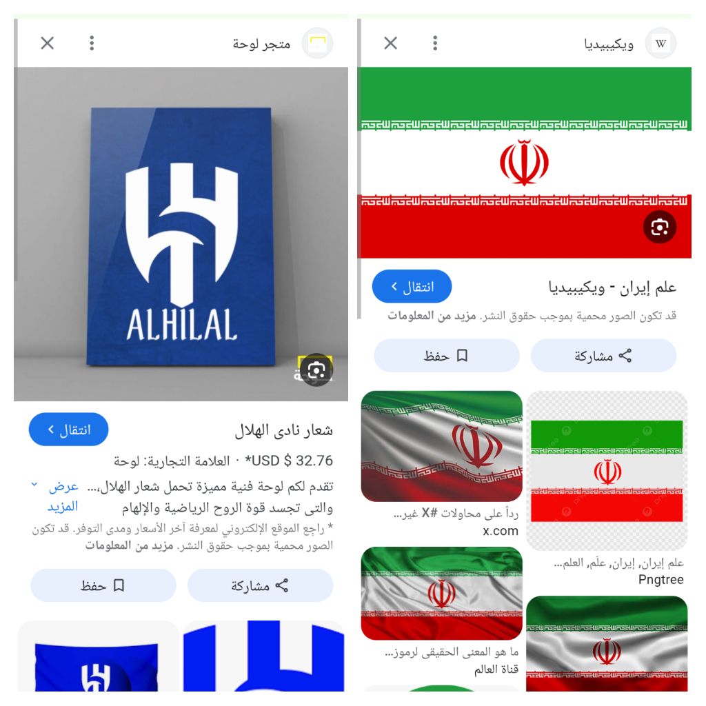 Salo_1985's tweet photo. فيه شبه محوّر بين علم نادي #الهلال السعودي و علم #إيران !!
مل��حظة غريبة كان النصراويين يسمون نادي الهلال نادي الزعيق !
يا الوجود الحقير الله ايش أسرار إيران المخفية عني رغم تضييعك لك بمتابعة السياسة ما فهمت كالعادة والبقية مجانا فاهمين.
يا الله الوجود الحقير لا تتعشم ابقى https://t.co/gWOGO7Rrla