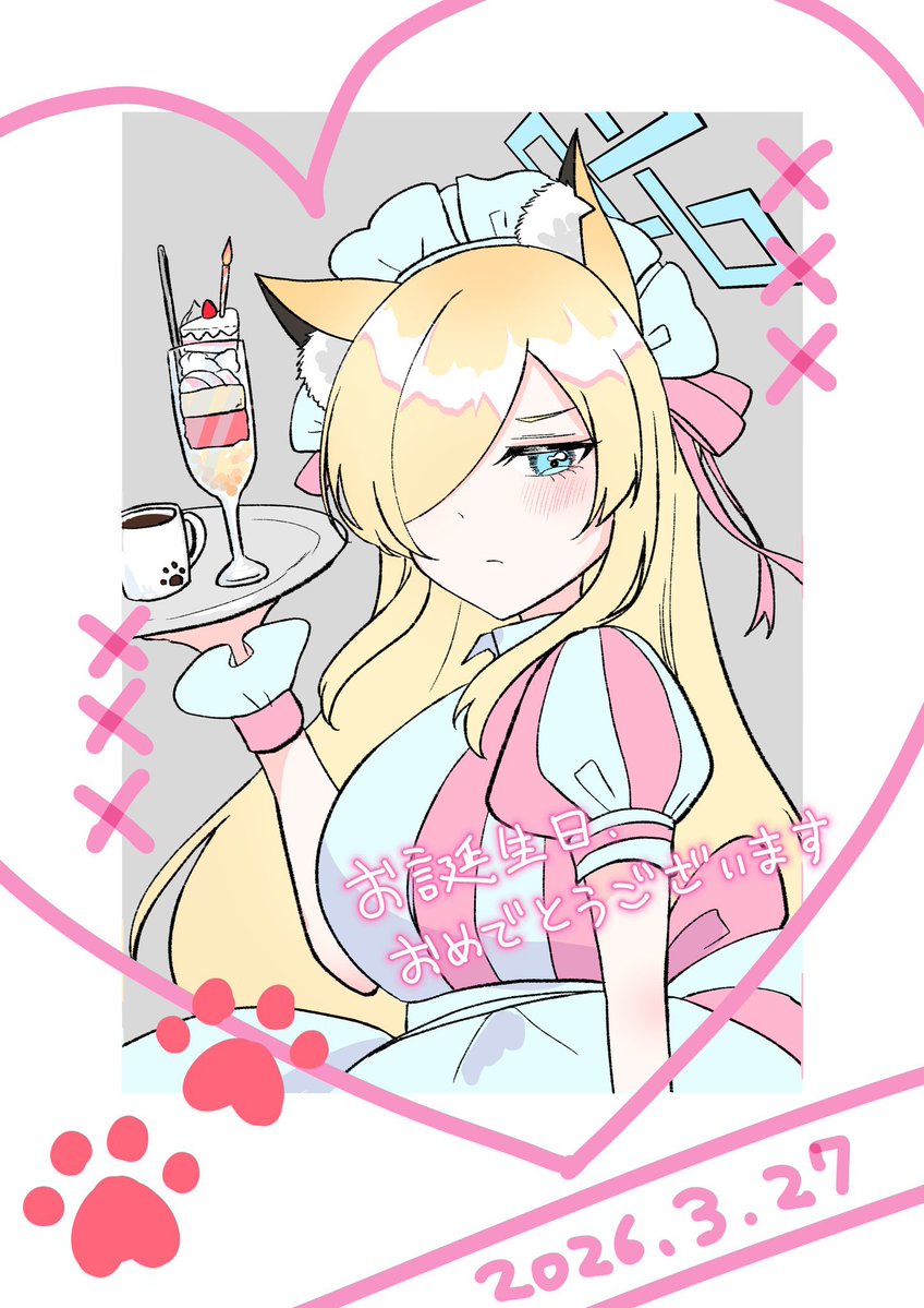 深海ゆめなま子 tweet media