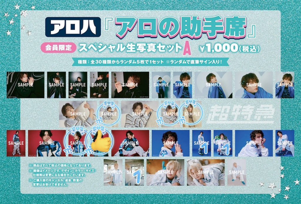 取引垢 tweet media