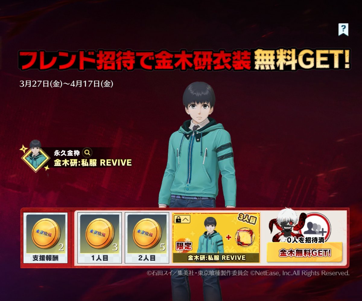 荒野行動研究所 tweet media