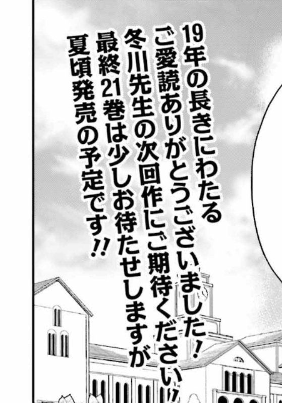 たっくん羊🐏 tweet media