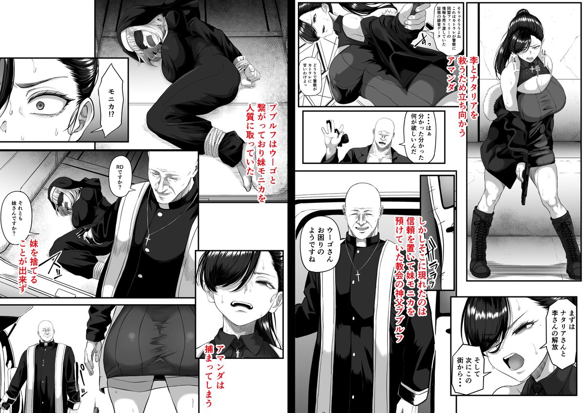 『 尻穴便女 壊参 』 販売開始しました!
よろしくお願いします!(`・ω・')

FANZA
https://t.co/znhi262gus

#アナル 