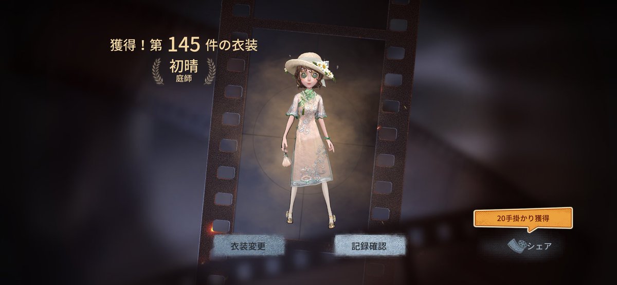 こころ tweet media