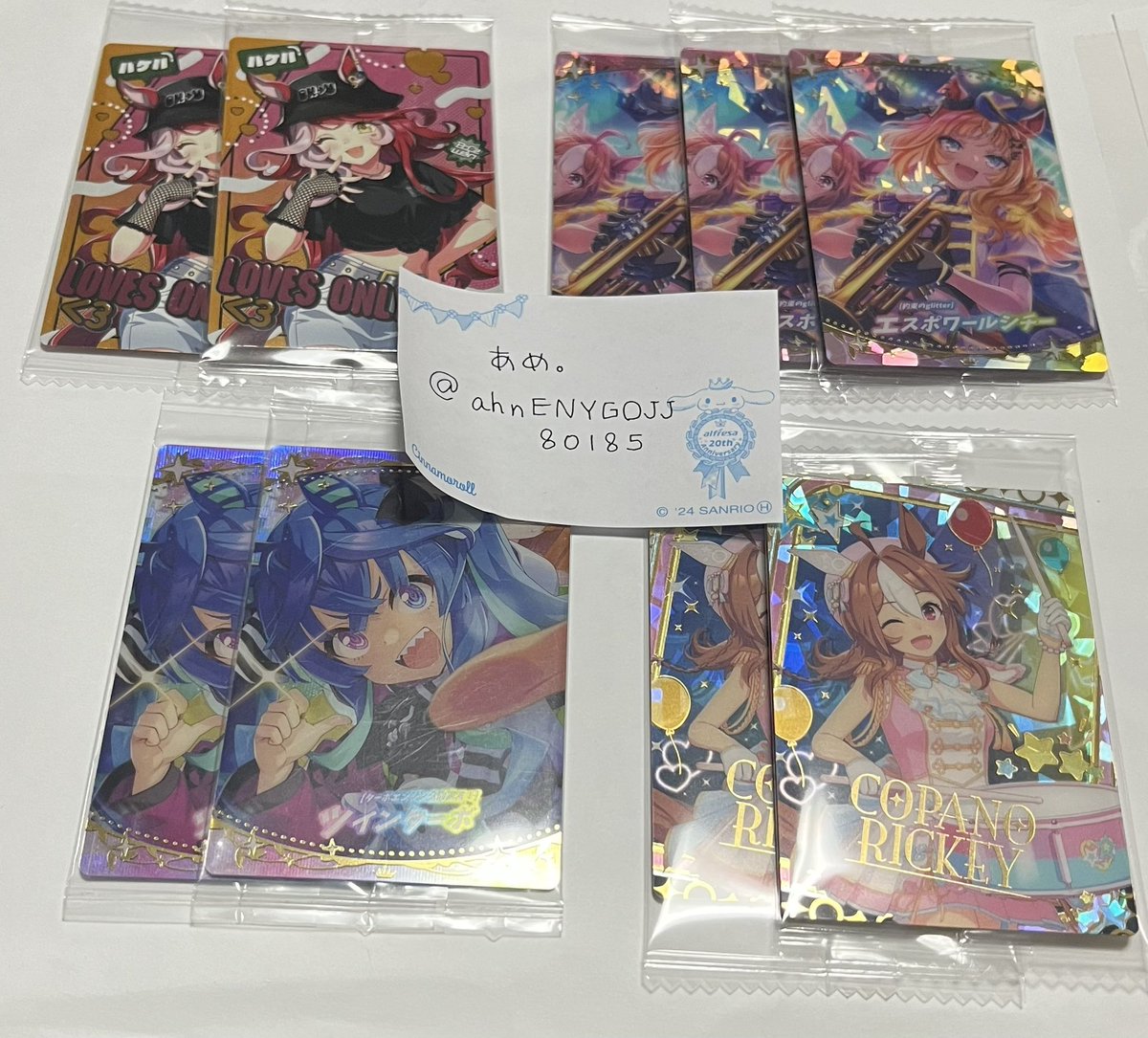 あめ。 tweet media