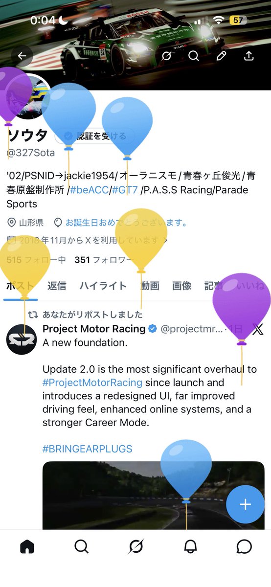 ソウタ tweet media