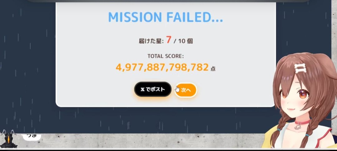 うまい
 #生神もんざえもん