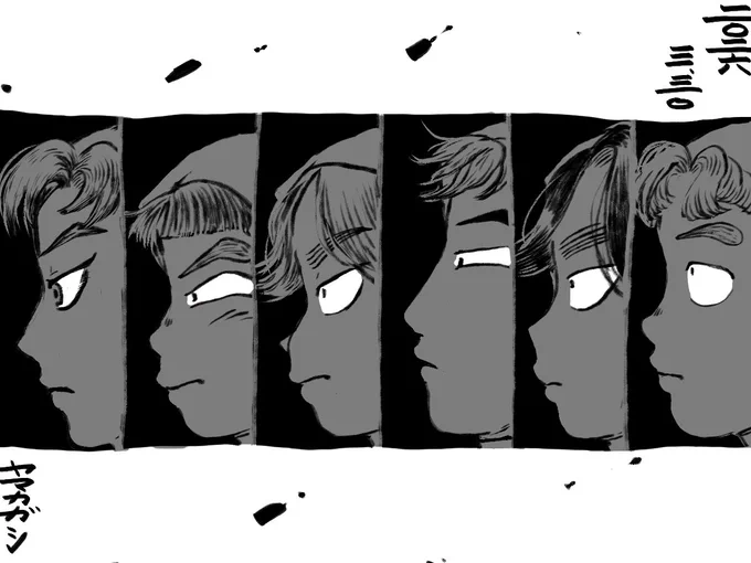 #三年生月間
眼 