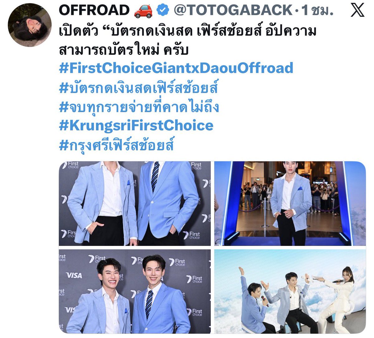 biwmiq x tweet media