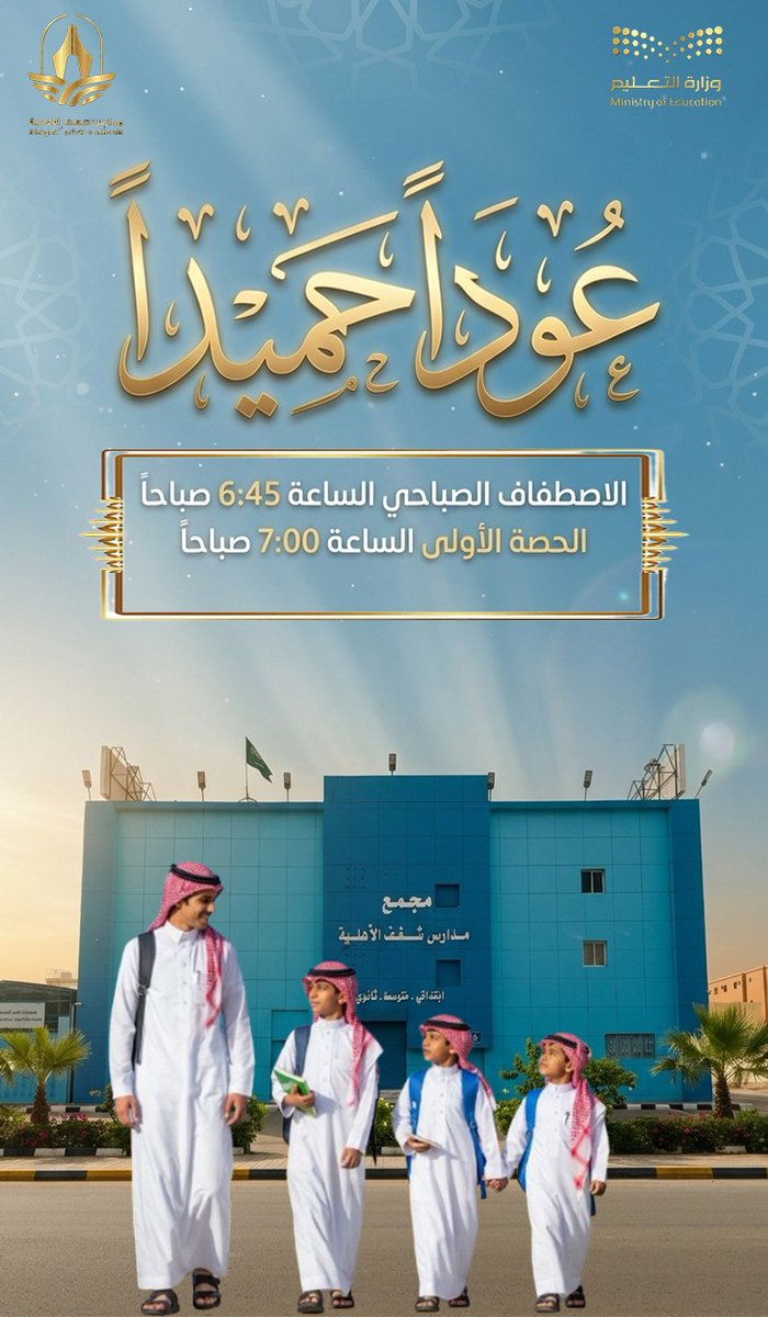 Shaghaf_l's tweet photo. https://t.co/9L8oB1ouVn