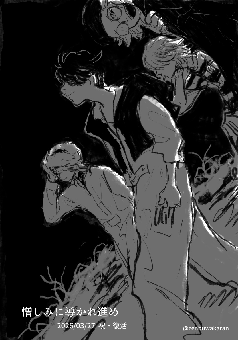 〜祝・3/27〜

進め！！！！！！！！！！！！