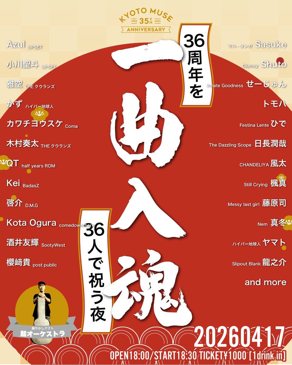 カワチヨウスケ tweet media