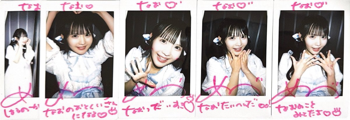 なおと tweet media