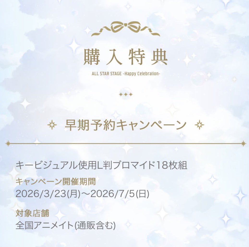 𓏸𓈒おいも𓂂𓏸 tweet media