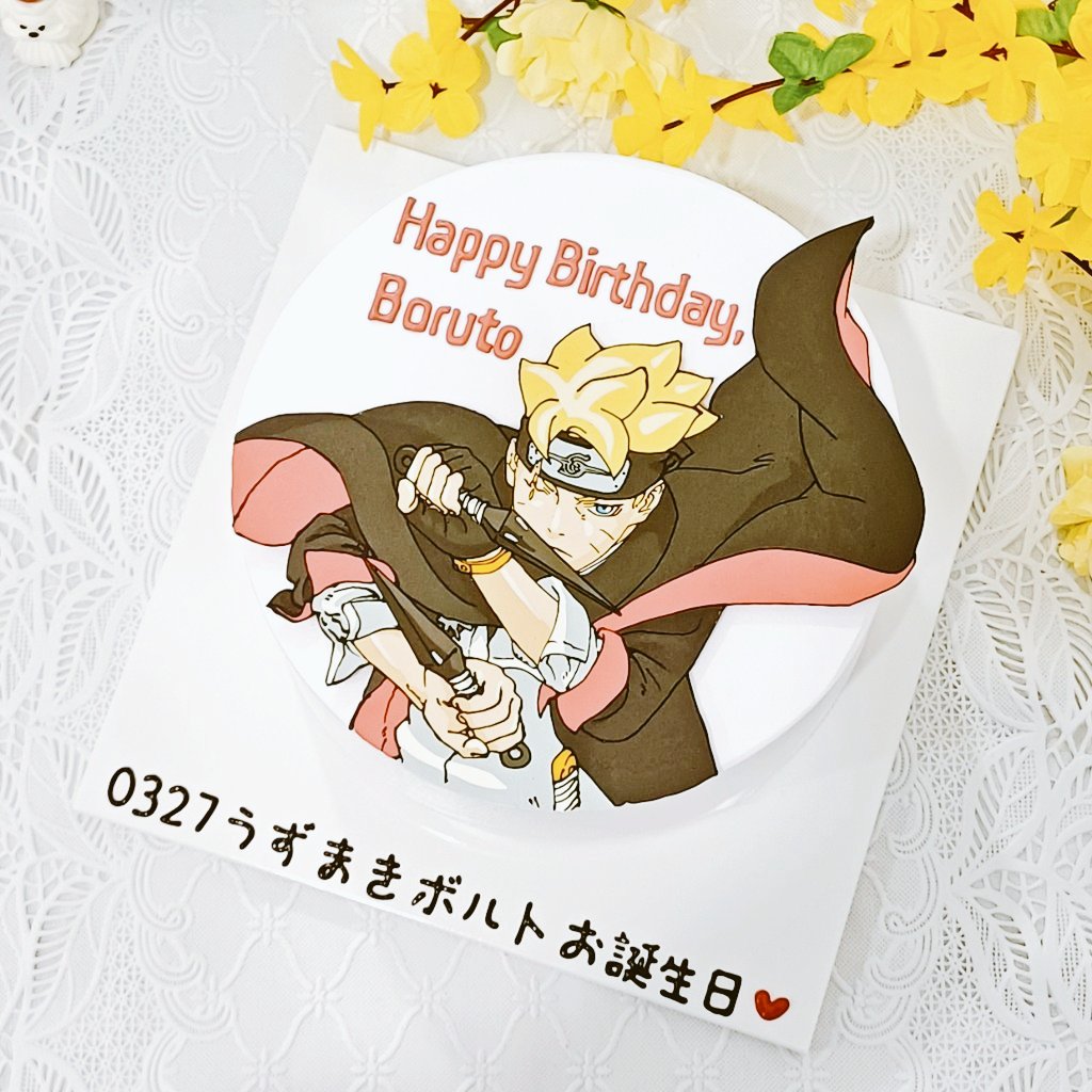 rien_bsu_ms_k's tweet photo. Happy birthday Boruto 🎂🎉

보루토 생일 축하~~~🎂🎉
여유가 안 되서 사진은 옛날에 올렸던 생일 기념 사진들 재업로드... 미안....🙇‍♀️🙇‍♀️🙇‍♀️

#borutoweek
#borutoweek2026
#うずまきボルト誕生祭
#うずまきボルト生誕祭
#うずまきボルト誕生祭2026
#うずまきボルト生誕祭2026
#ボルト誕生祭 https://t.co/OOWkp00ncK