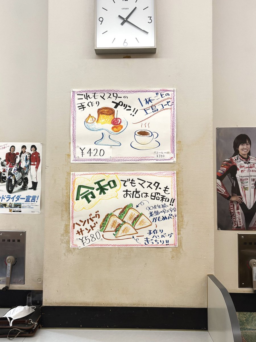 みち草 tweet media