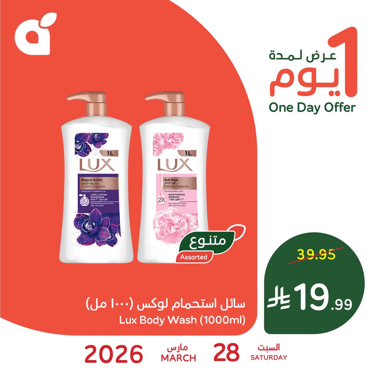 pandasaudi tweet media