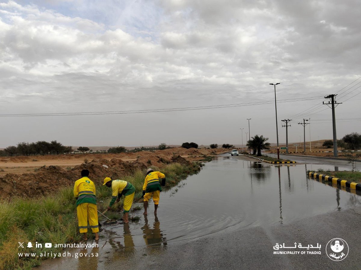 بلدية ثادق tweet media