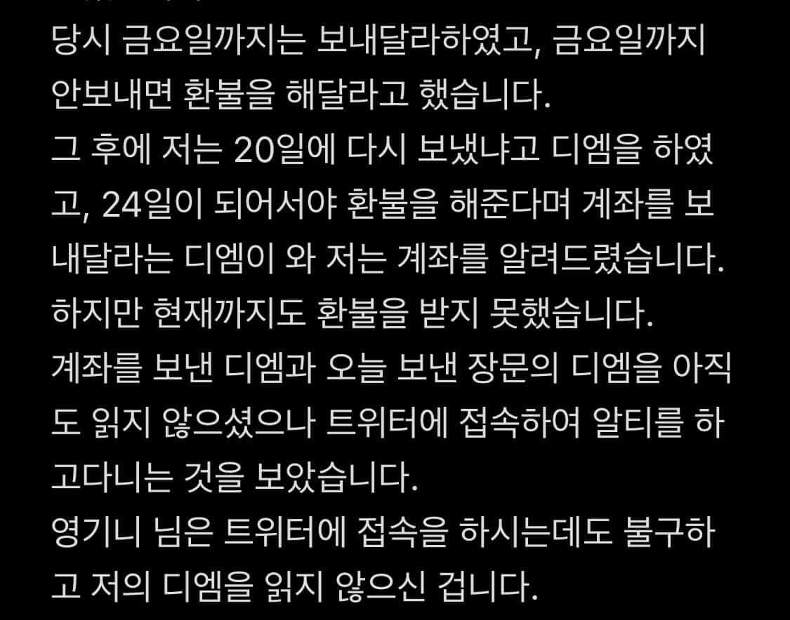 slow 새우 tweet media