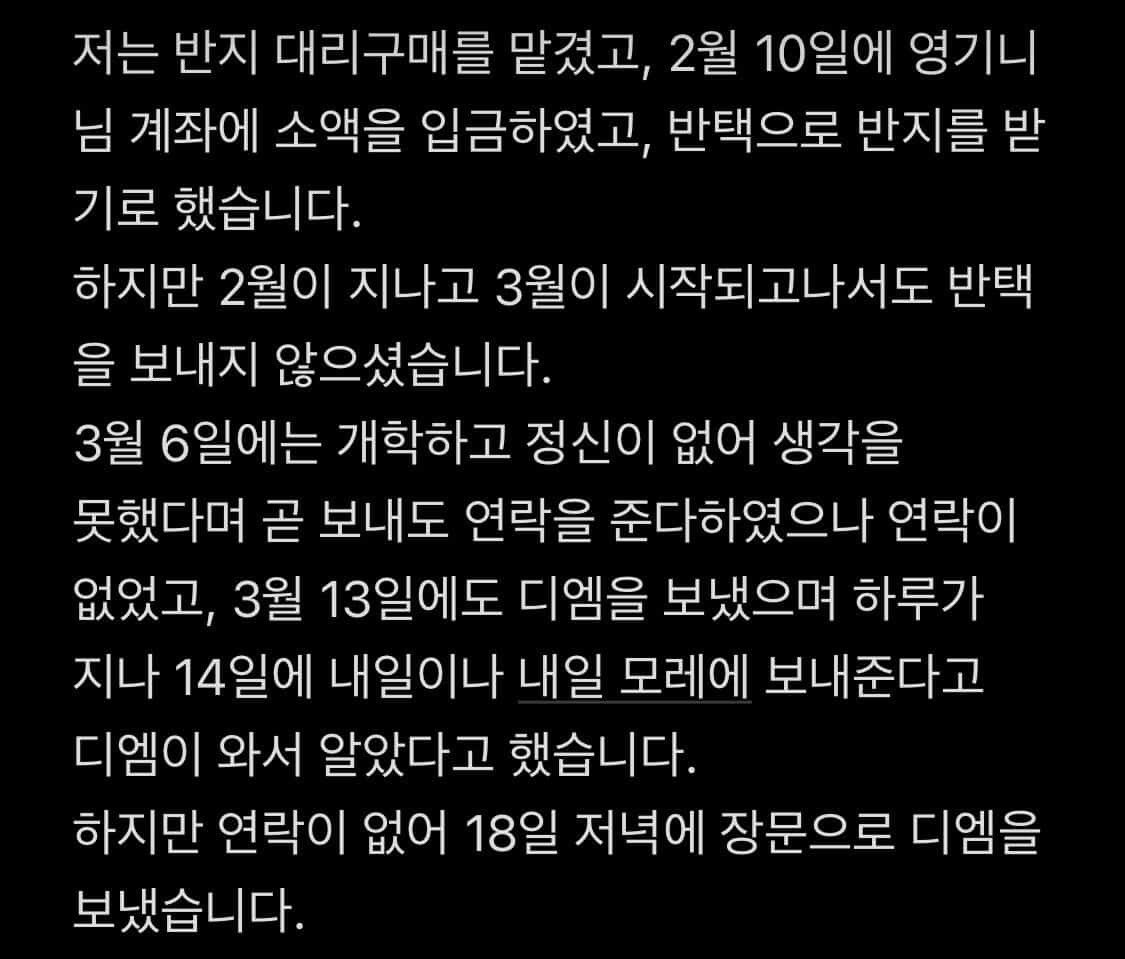 slow 새우 tweet media