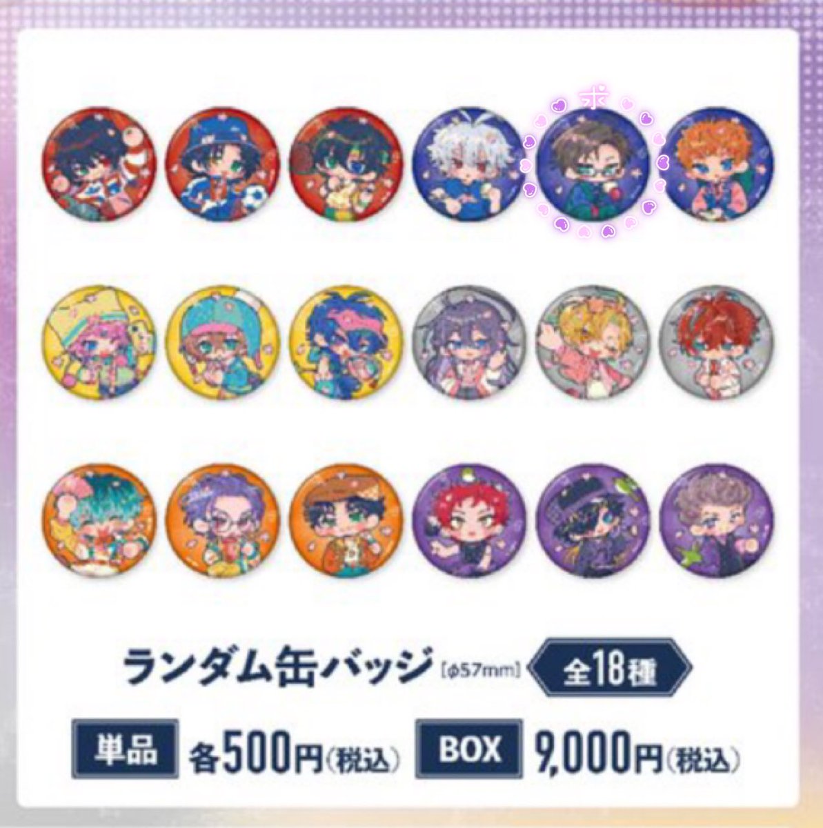 兎依🐰@取引垢 tweet media