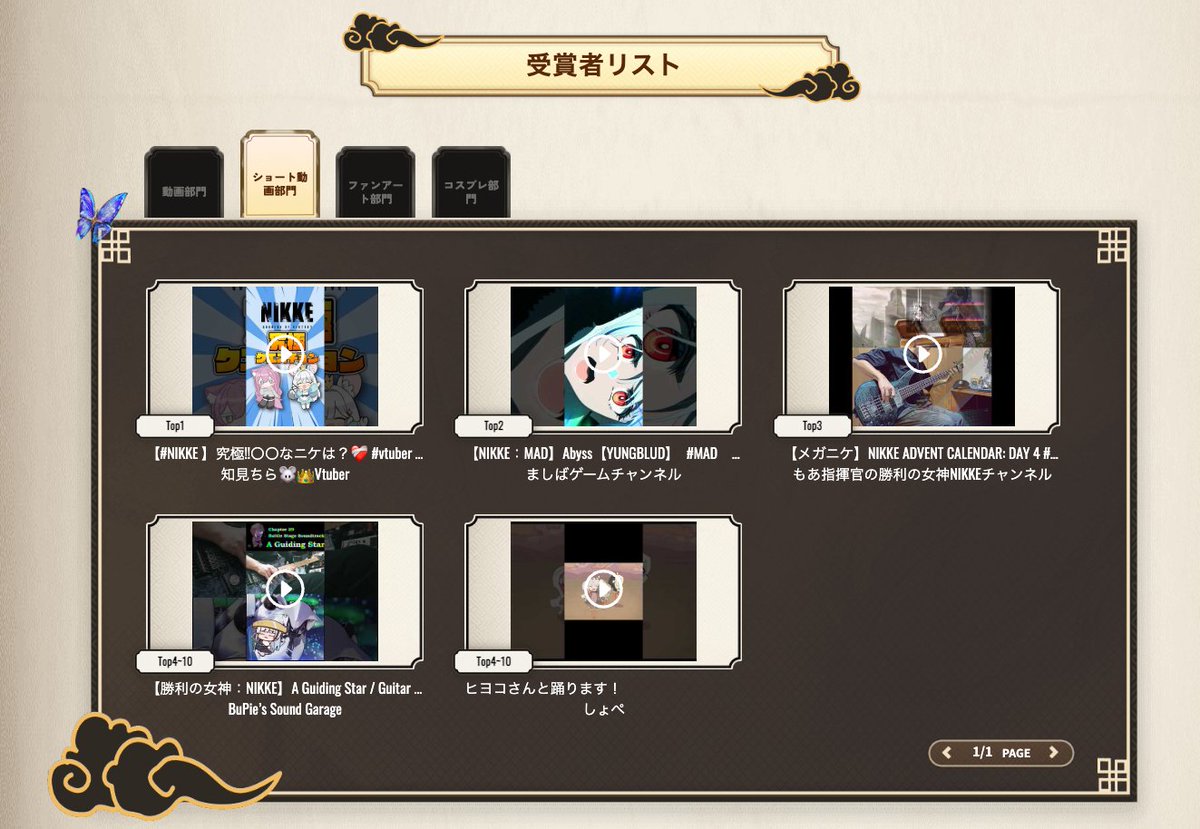 もあ指揮官/Angolmois@NIKKE&BASS活動垢 tweet media