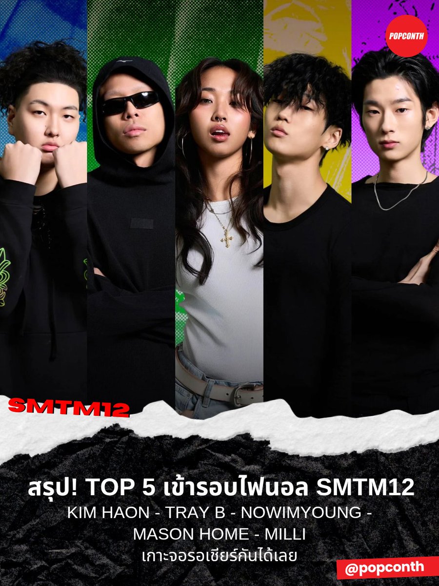 POPCONTH tweet media