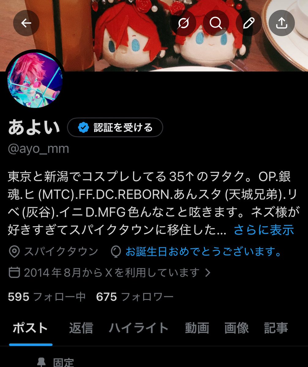 あよい tweet media