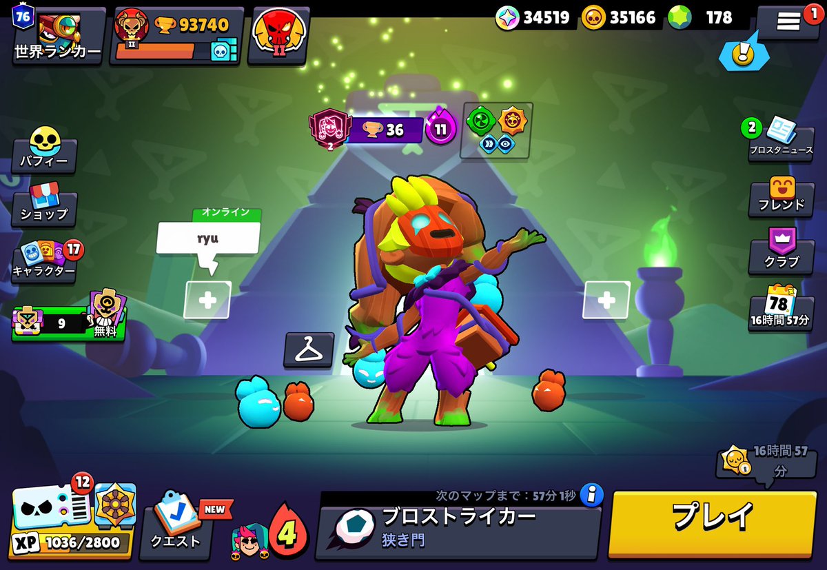 ちょび tweet media