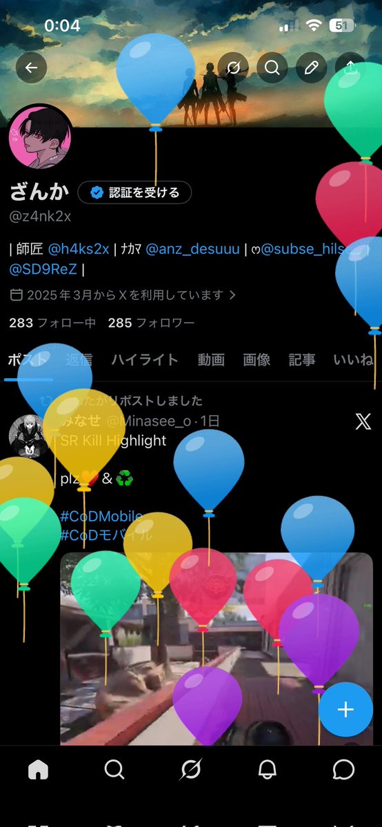 ざんか tweet media