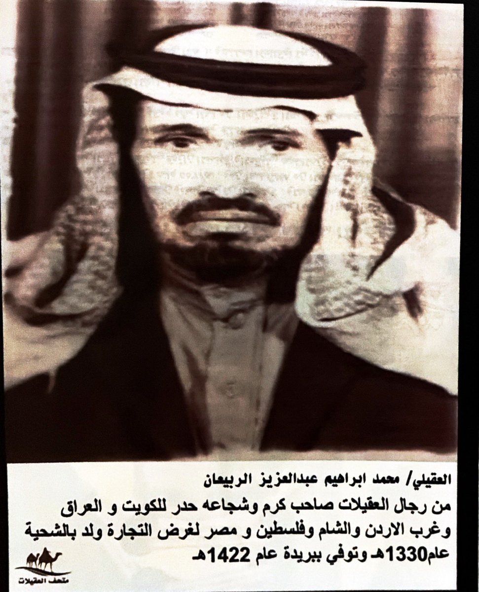 أسرة الربيعان tweet media