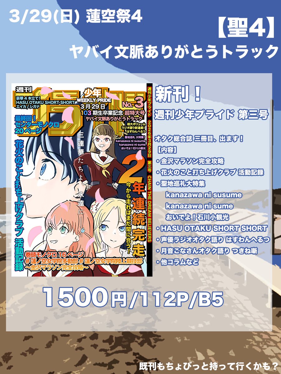 コグレ tweet media