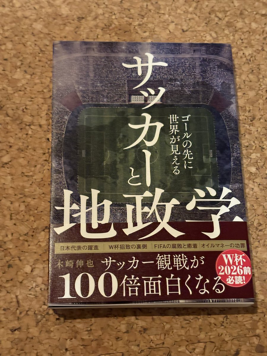 勝村政信 tweet media