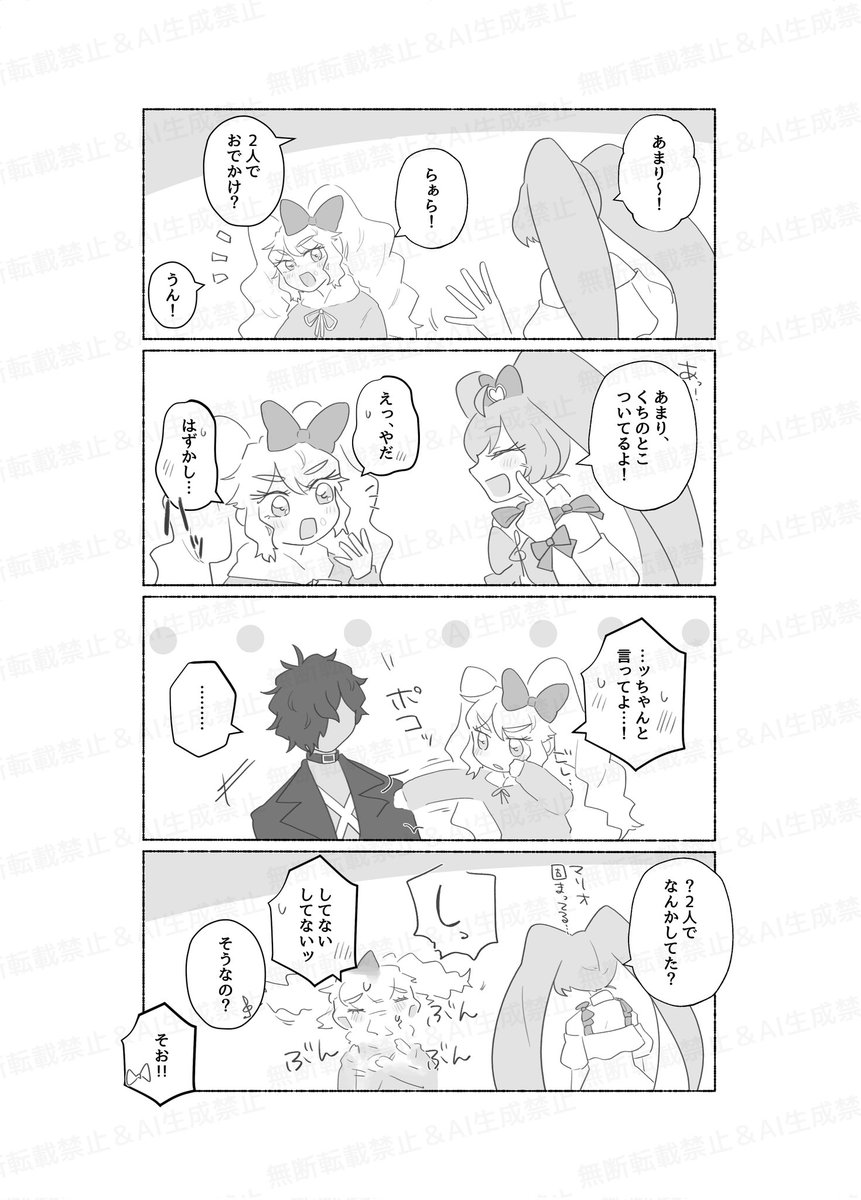 チタン製🐸新刊通販中 tweet media