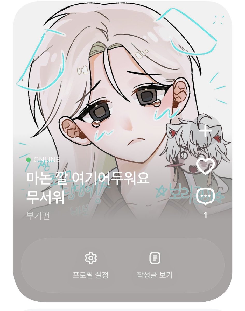 쓰레기 덮밥 tweet media