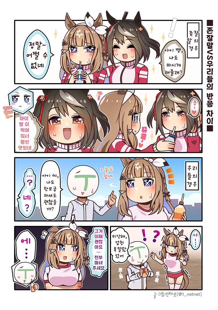 판다렛서/인터넷(한국어계정) tweet media