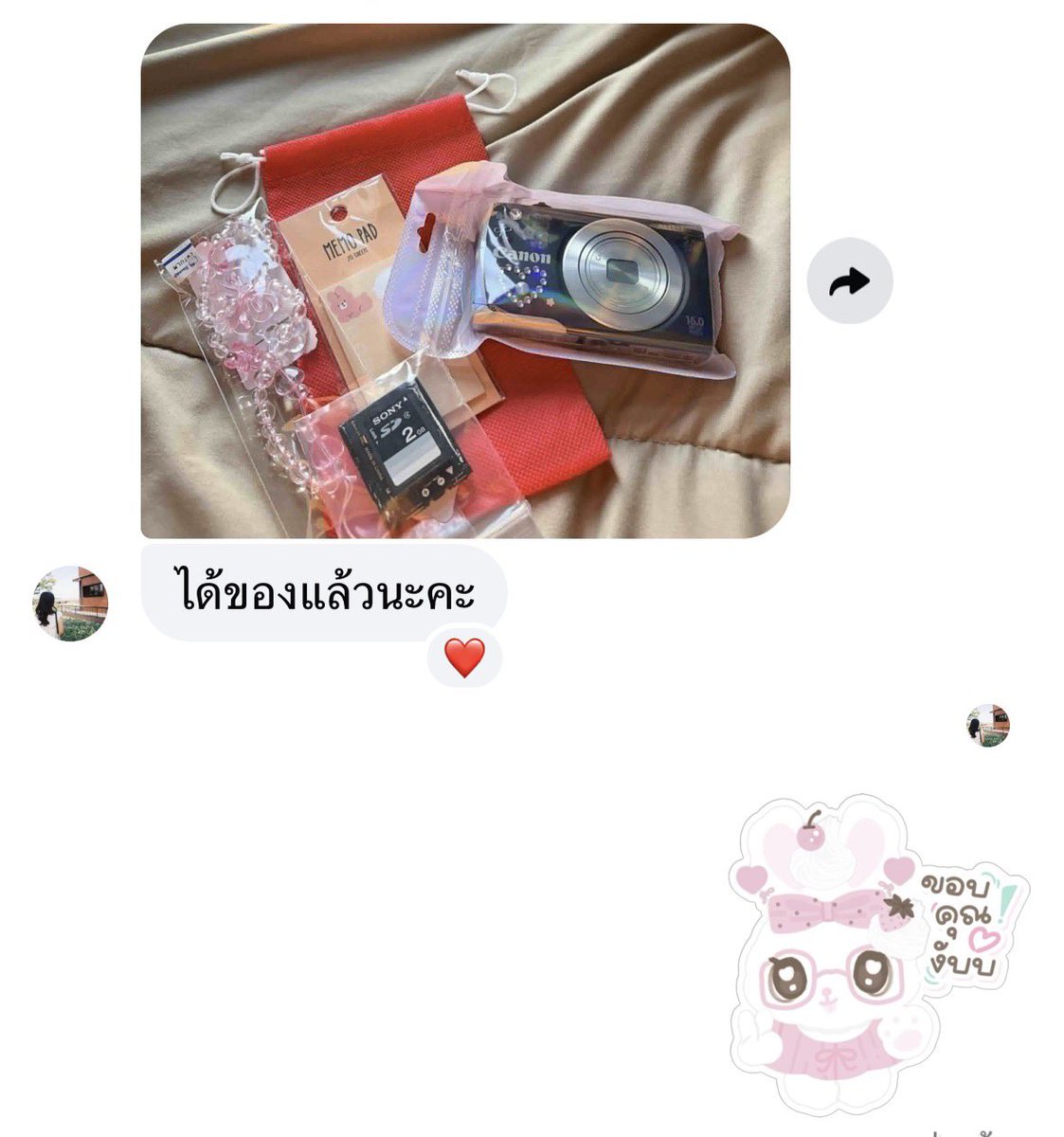 anglecame's tweet photo. 💕💕💕 #babyqur https://t.co/QF1SPCJ4Hd