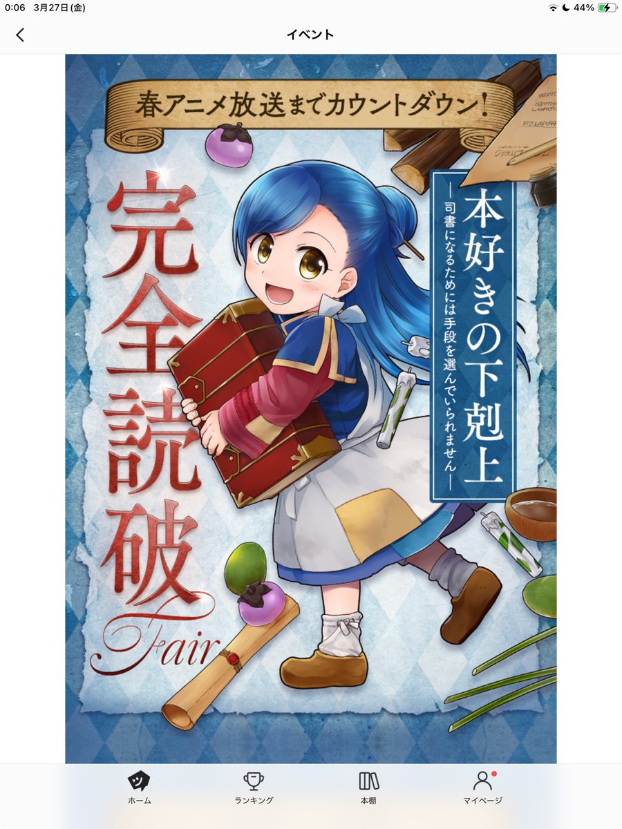 take-c（たけし） tweet media