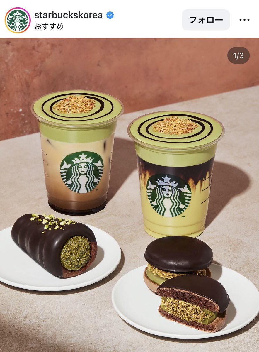 Nimo🩵 tweet media