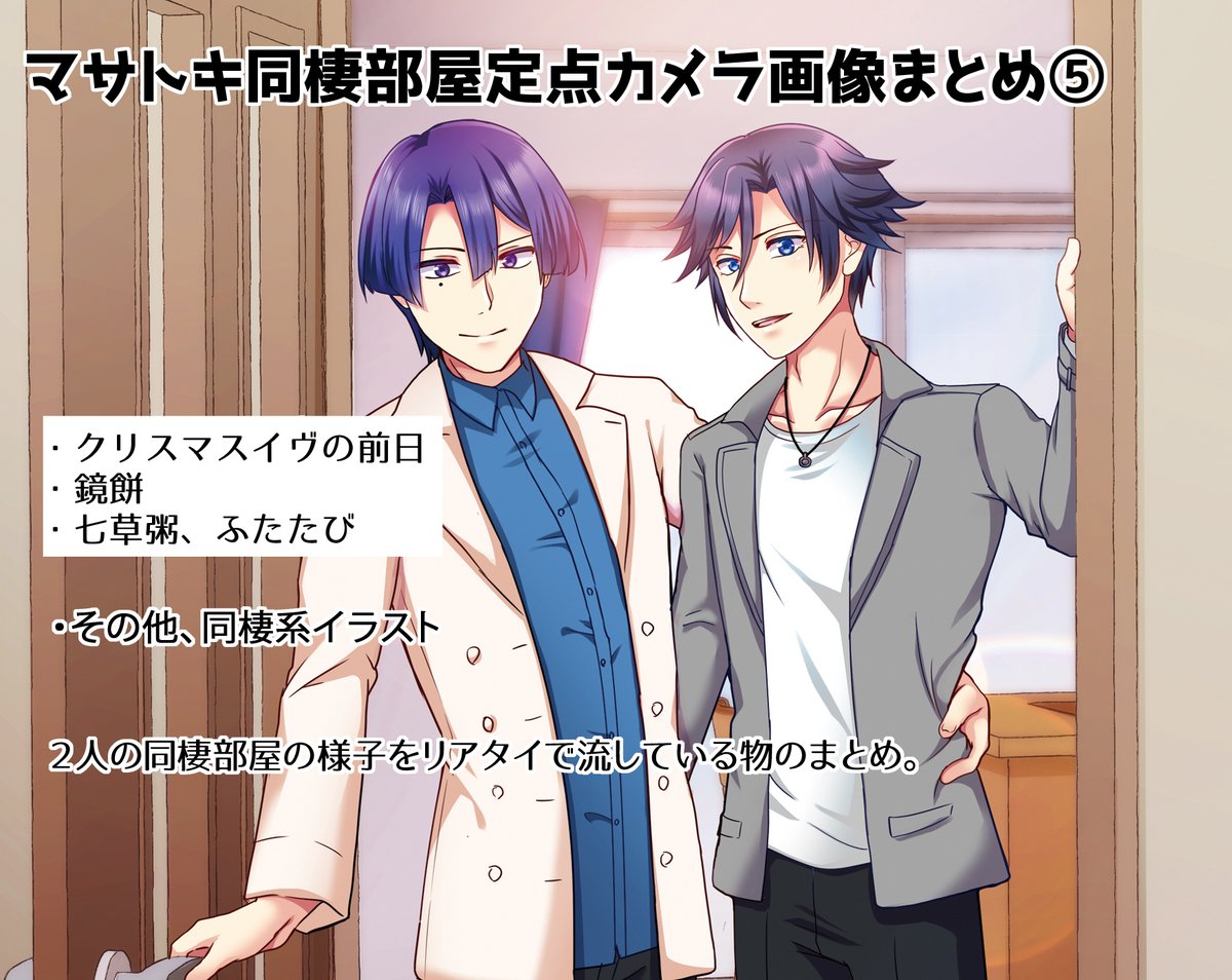 ムツキ tweet media