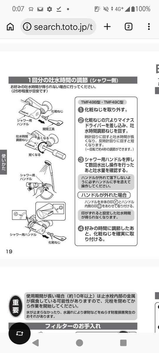 （トイ・レーナ）R tweet media