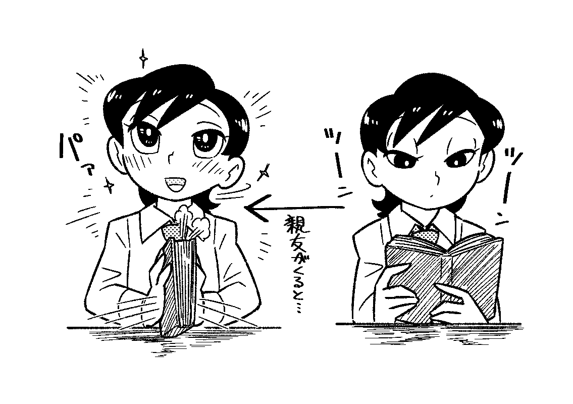 どーも！ tweet media