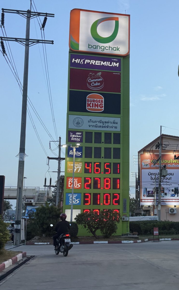 arthurdebons's tweet photo. @le20hfrancetele Mdr, tjr à 30 baht (0,75€) le litre et dispo partout https://t.co/4ChEYglLkX